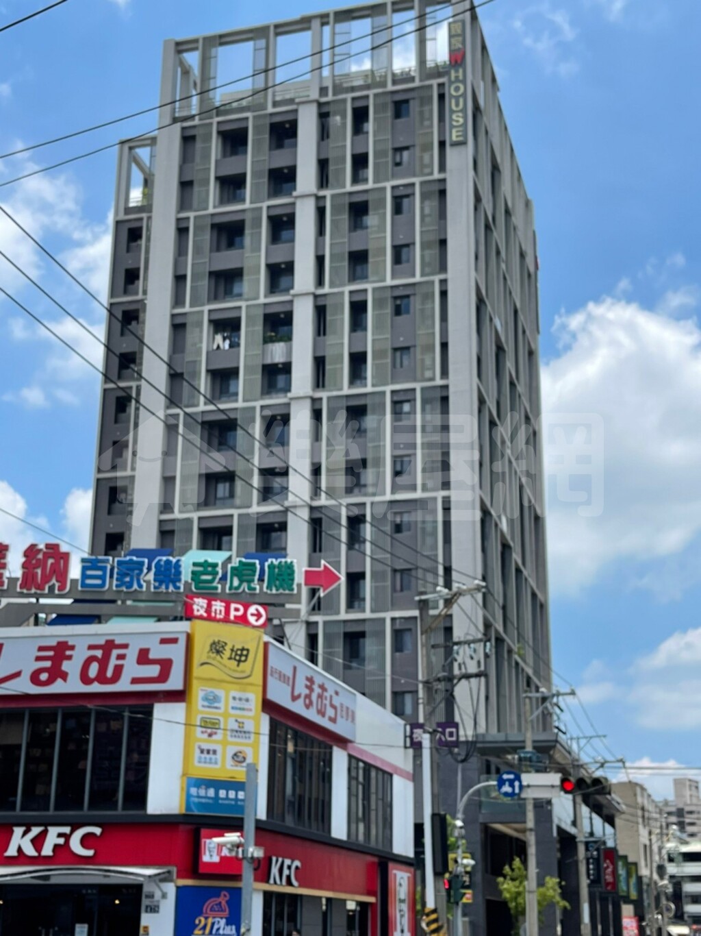 親家W-House資訊
