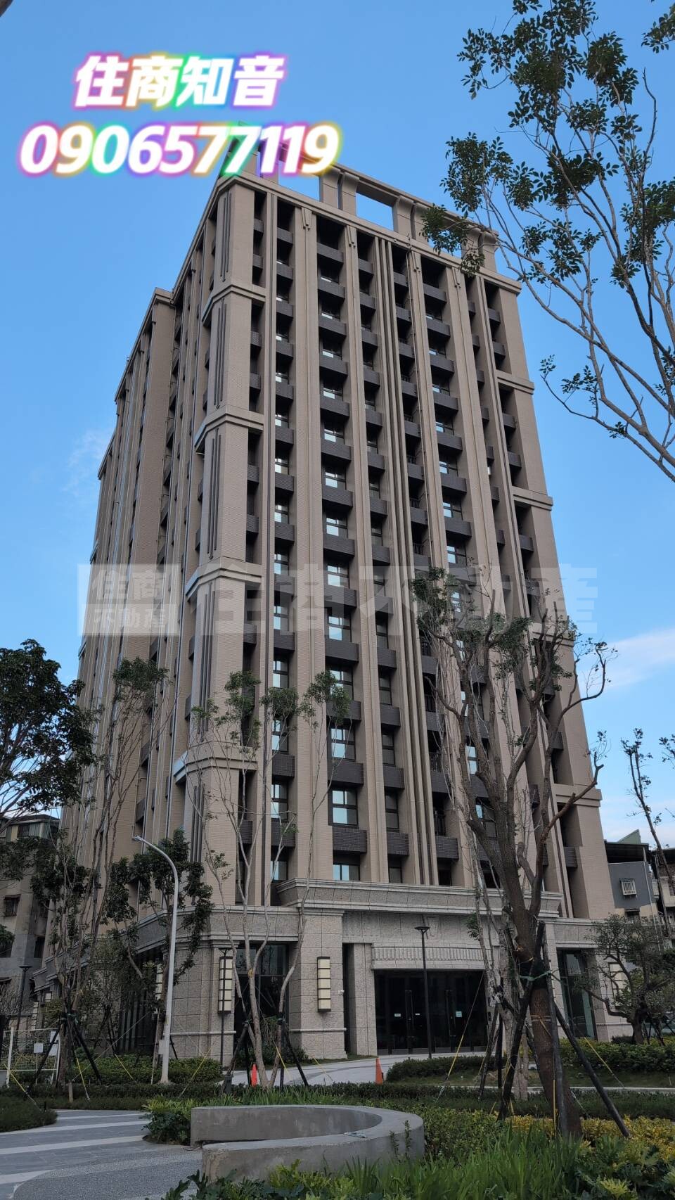 緯德閱河