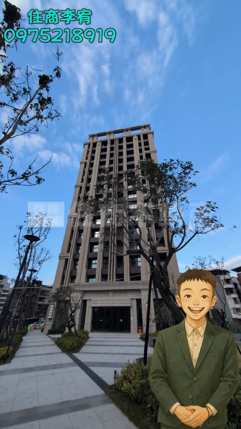 緯德閱河資訊