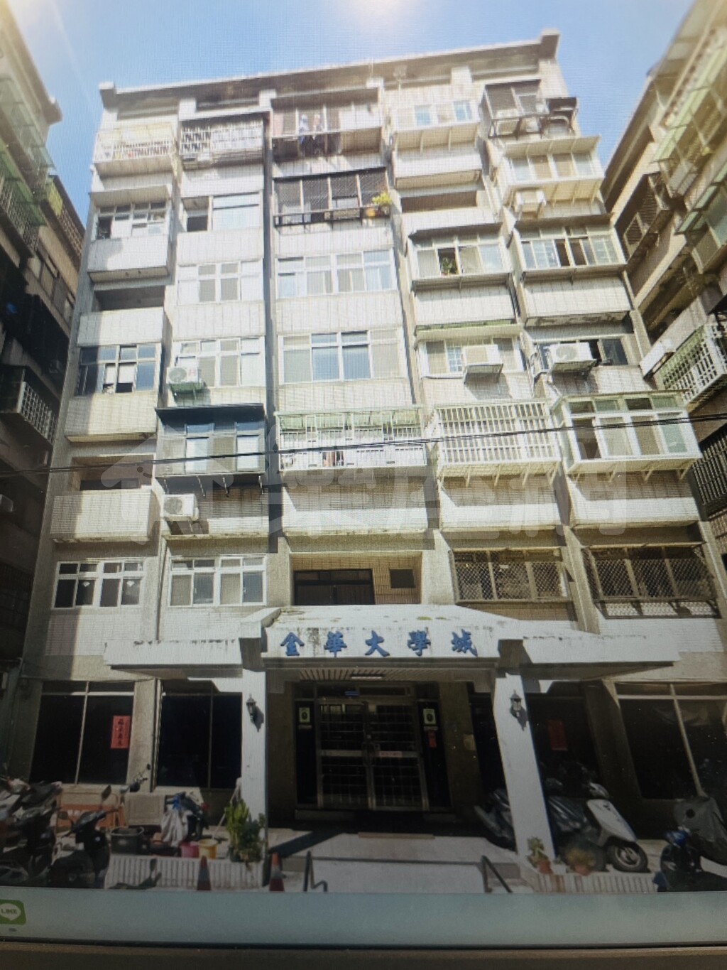 金華大學城資訊