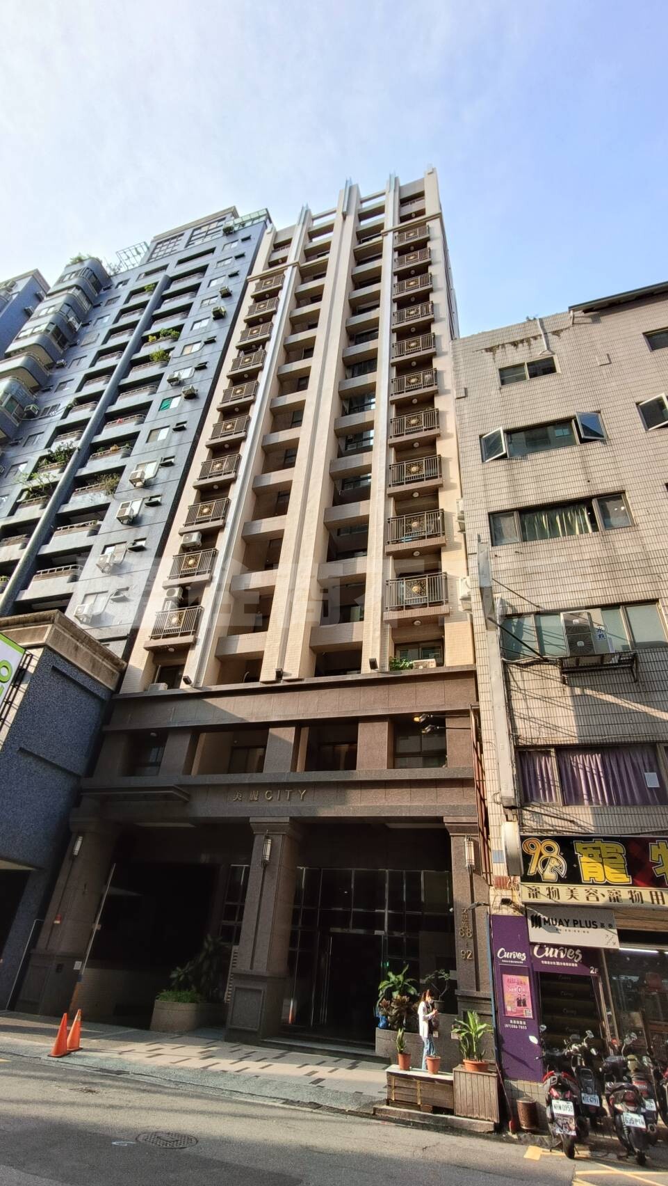 美麗City資訊