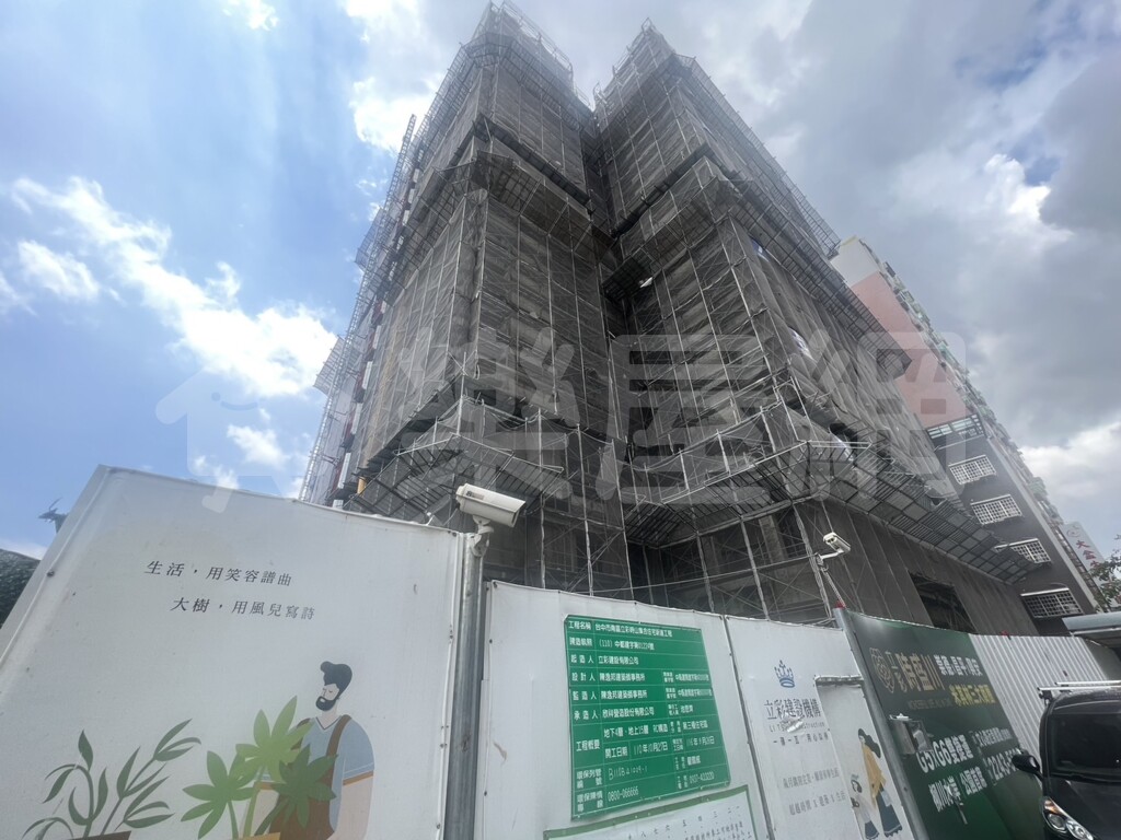 立彩時山資訊