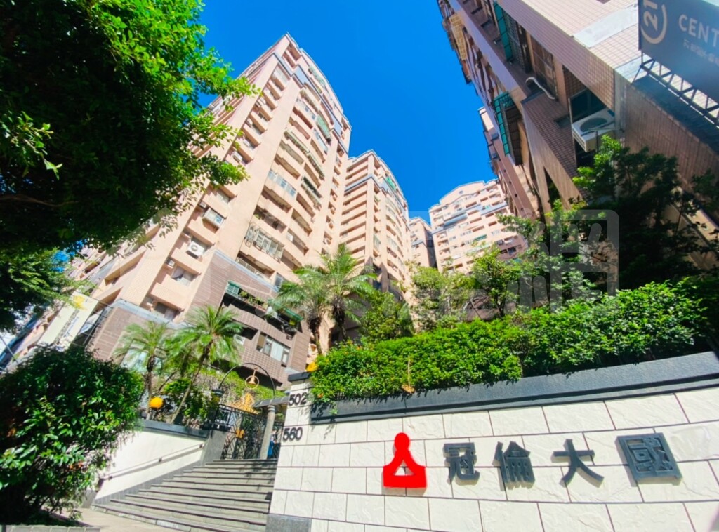 冠倫大國資訊