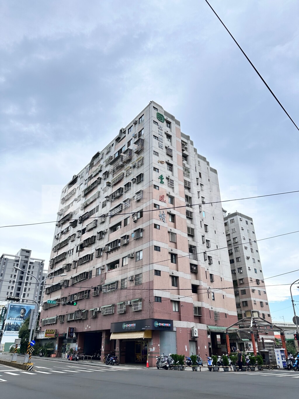 四季風情資訊