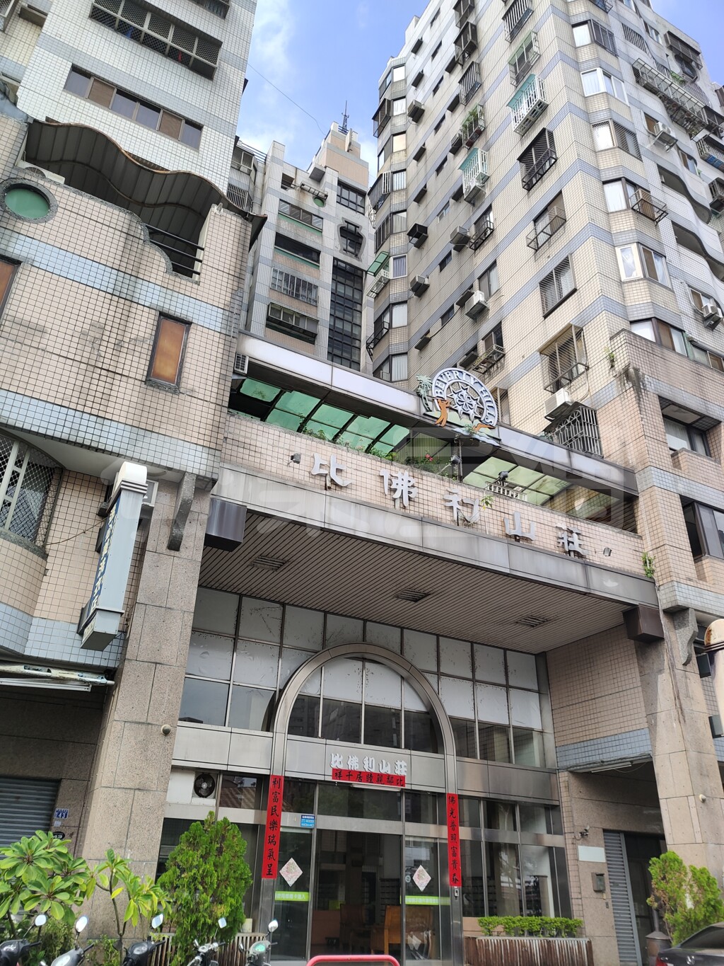 比佛利山莊資訊