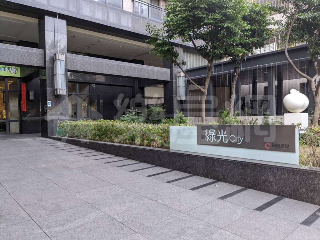 綠光CITY資訊