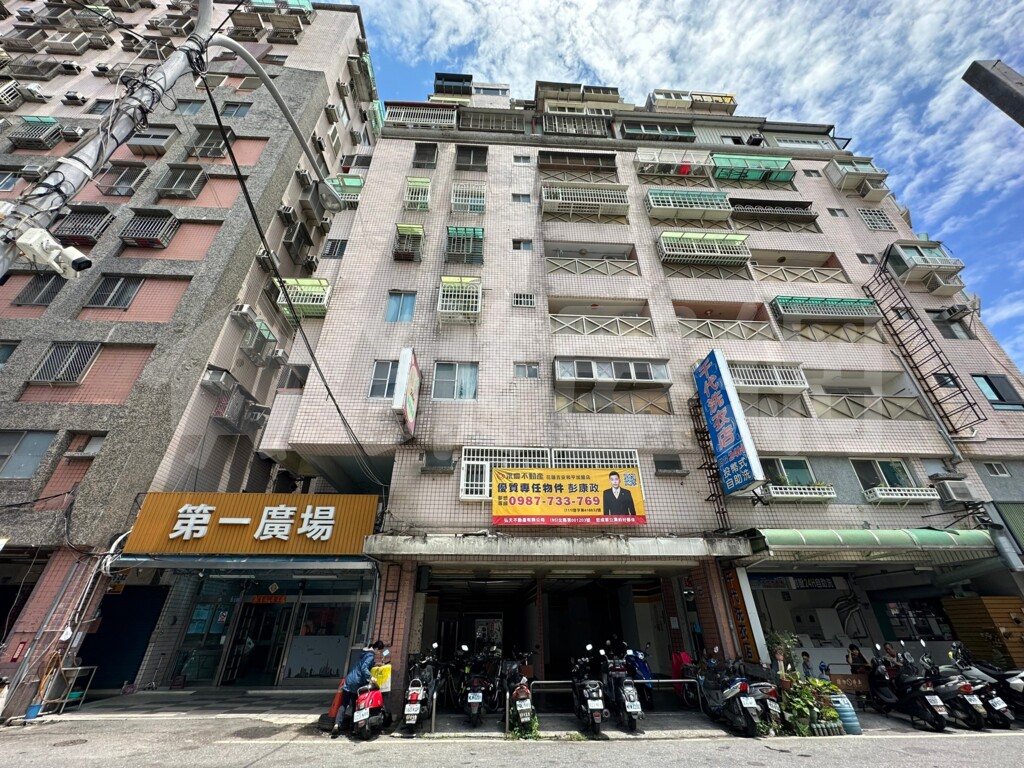 第一廣場資訊