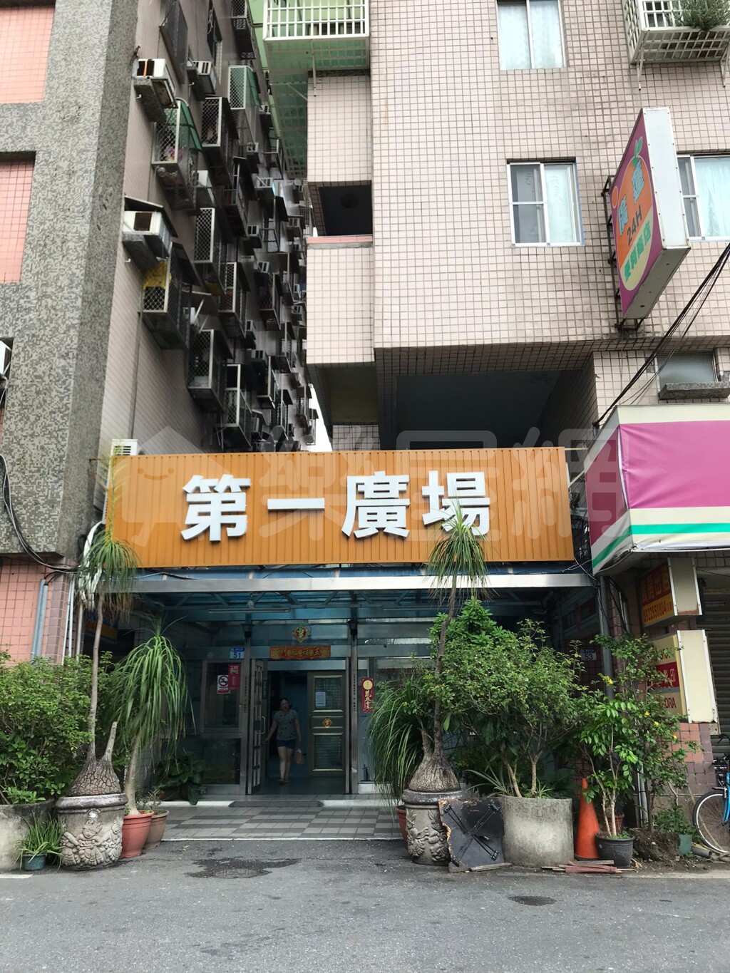 第一廣場資訊