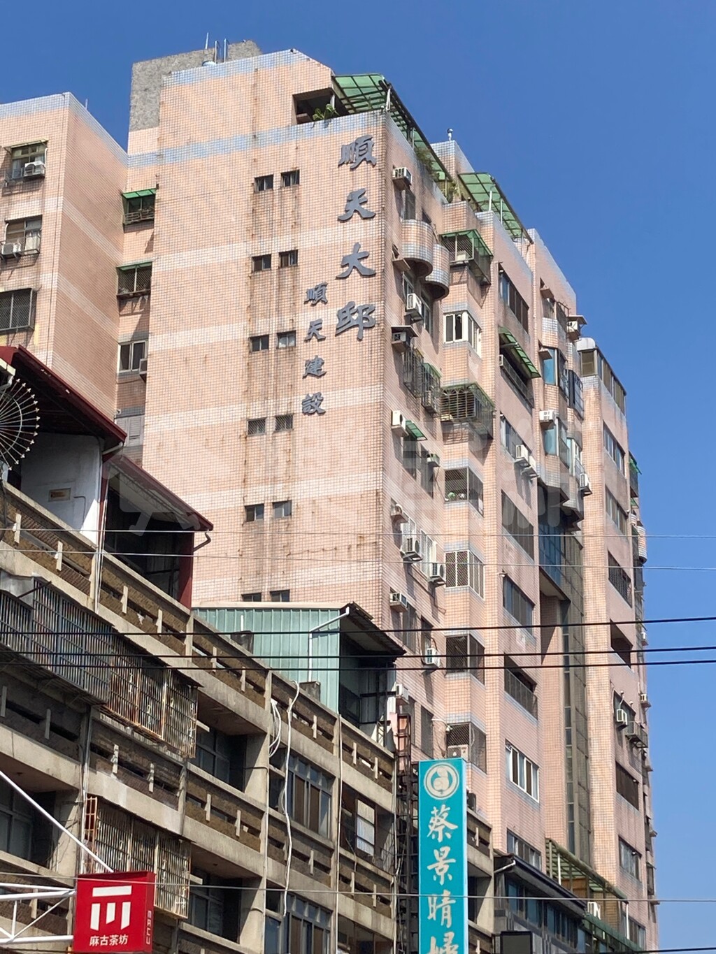 順天大邸資訊