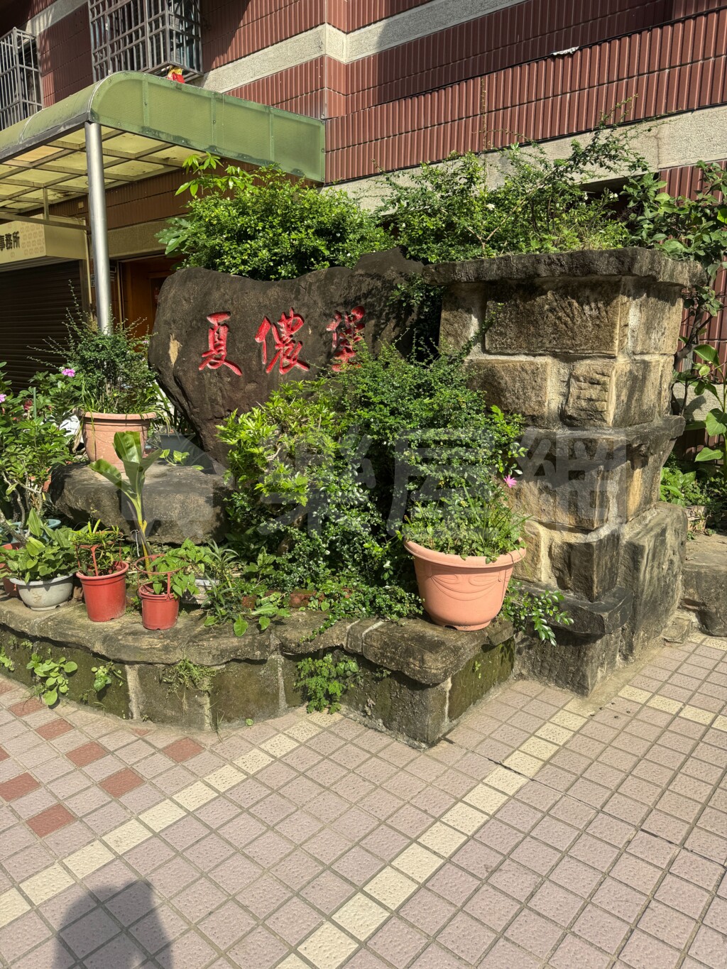 夏儂堡資訊