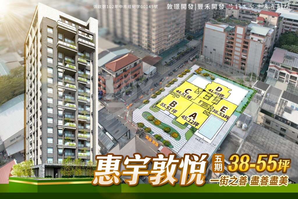 惠宇敦悅資訊
