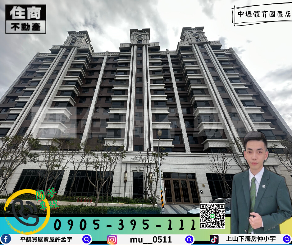 高誠君閱資訊