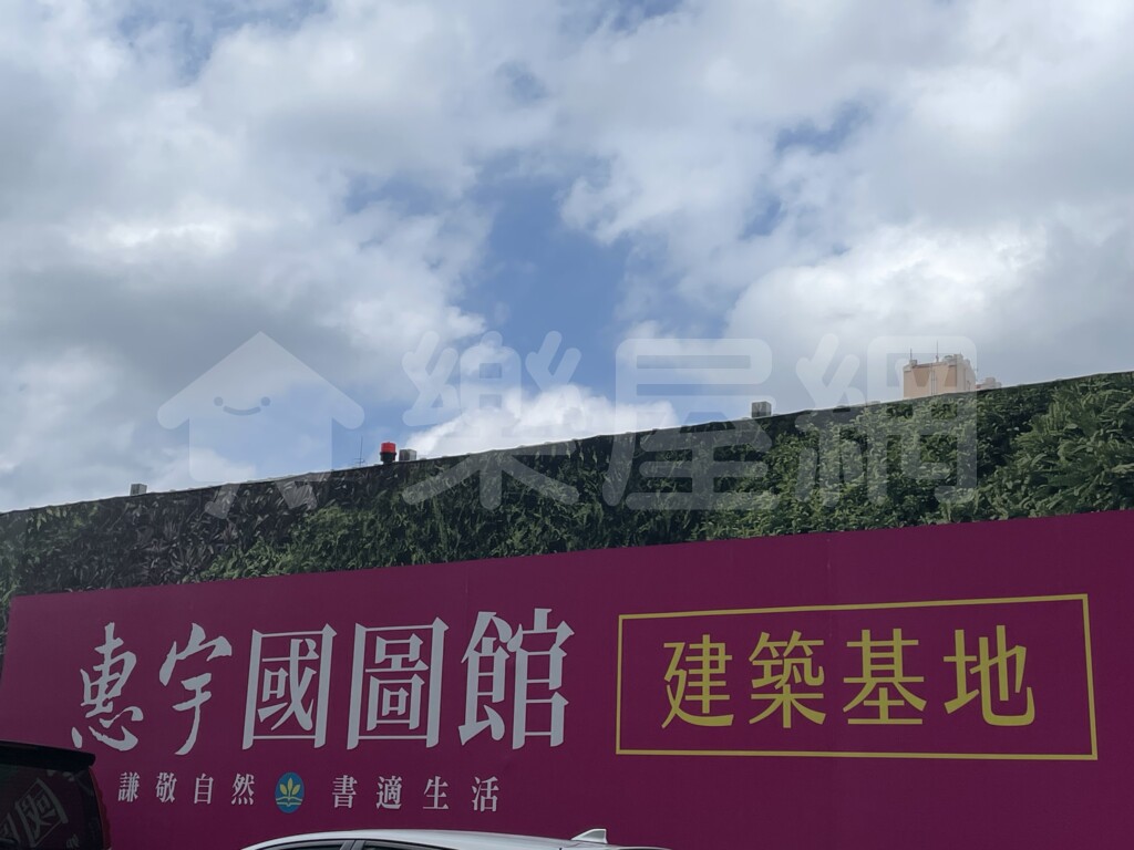 惠宇國圖館資訊