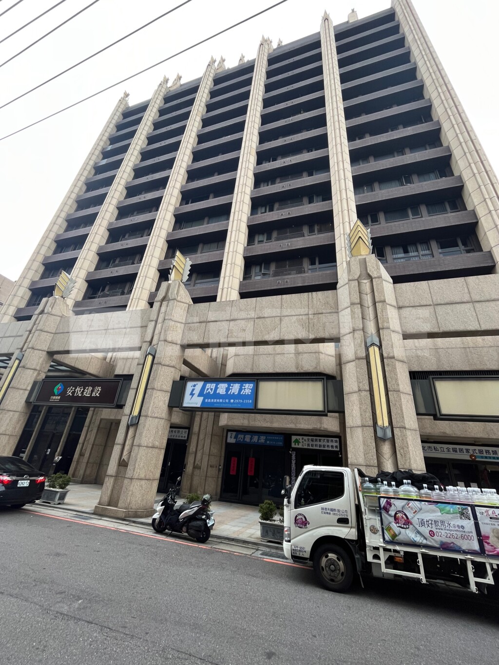 日健昇資訊