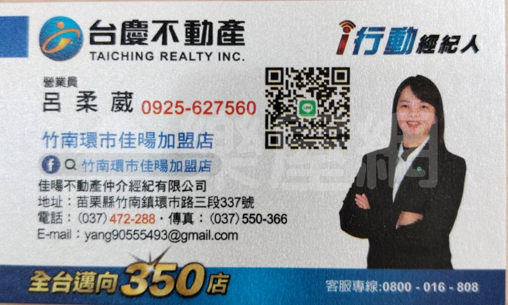 天閤首馥資訊