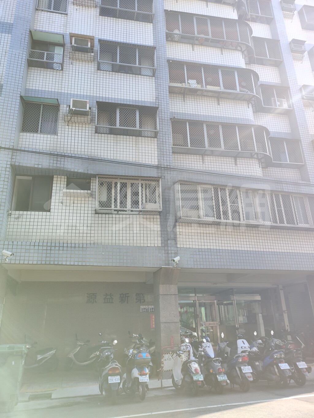 源益新第資訊