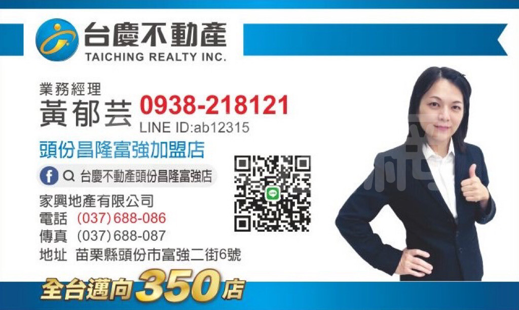 昌隆廣場上賀資訊
