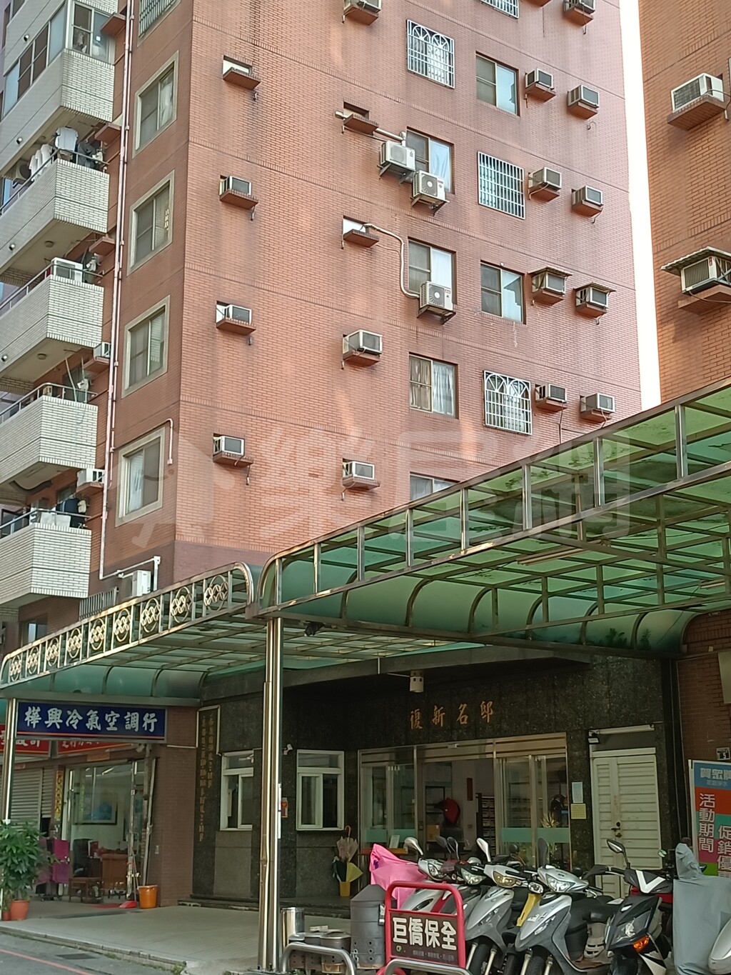 復新名邸資訊