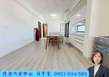中正O8待售房屋