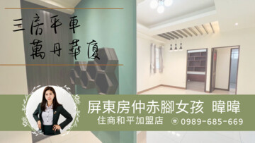 享成家待售房屋
