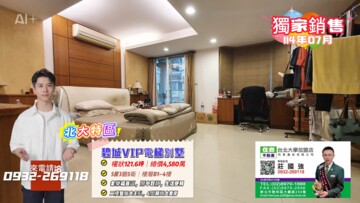 哲里待售房屋