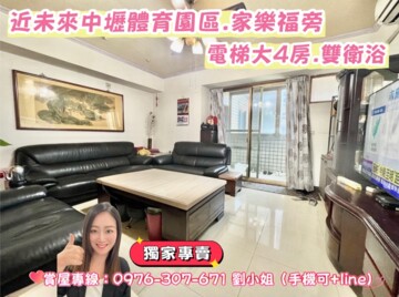 一品中原待售房屋