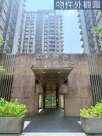 淡水情歌待售房屋