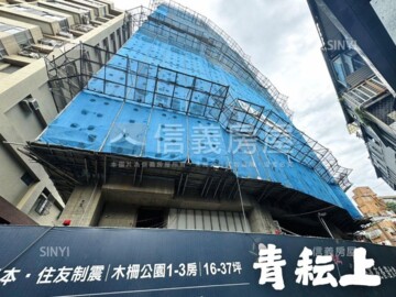 公園捷靚待售房屋