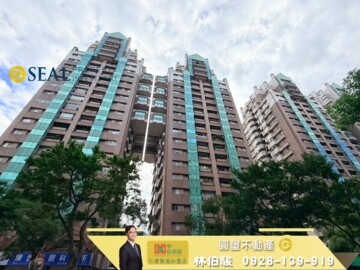 國際名紳待售房屋