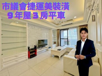 樂屋_星河滙待售房屋 星河滙待售房屋