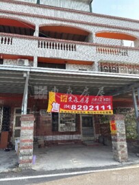 樂屋_田中鎮待售房屋 田中鎮待售房屋