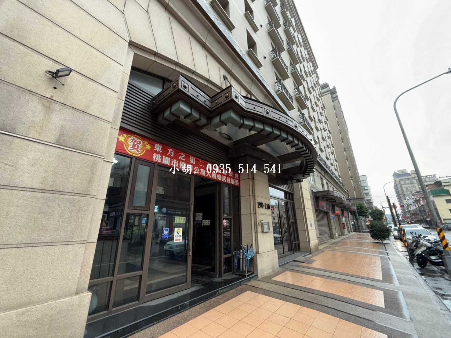 桃園市平鎮區東方之星2待售房屋