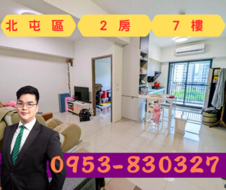 樂屋_總太心之所向待售房屋 總太心之所向待售房屋