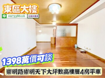 樂屋_文化江山待售房屋 文化江山待售房屋