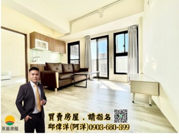 資寶大樓待售房屋