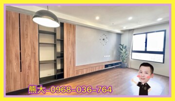 群耀V1待售房屋