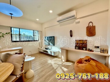 首都帝景/蘭亭苑待售房屋