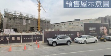 樂屋_鑫世紀待售房屋 鑫世紀待售房屋