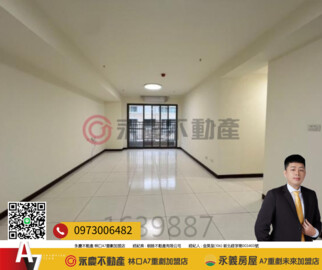 樂屋_活力城待售房屋 活力城待售房屋
