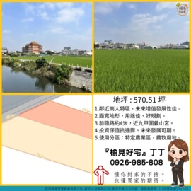 樂屋_橋頭區待售房屋 橋頭區待售房屋