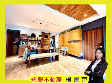 樂屋_羅芙宮待售房屋 羅芙宮待售房屋