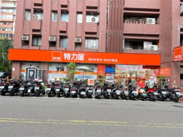樂屋_潤泰安和生活館待售房屋 潤泰安和生活館待售房屋