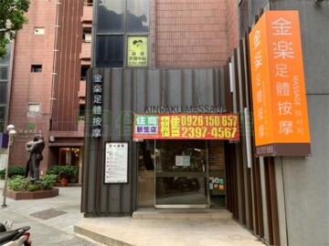 潤泰安和生活館待售房屋