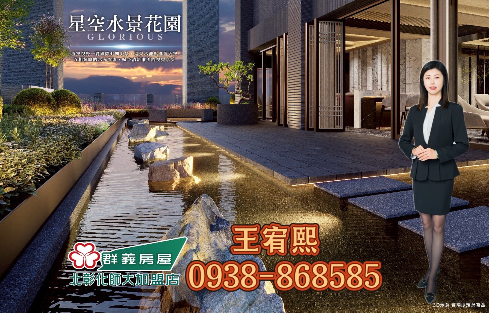 樂屋_台中市西屯區市政新鋭待售房屋 台中市西屯區市政新鋭待售房屋