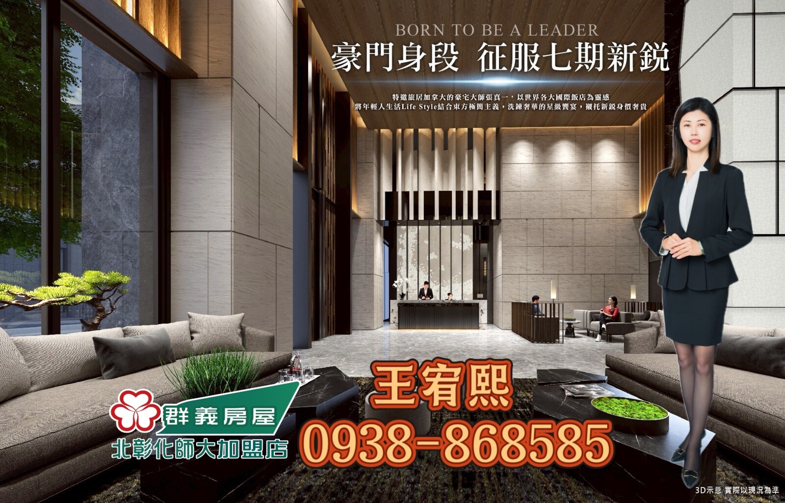 樂屋_台中市西屯區市政新鋭待售房屋 台中市西屯區市政新鋭待售房屋