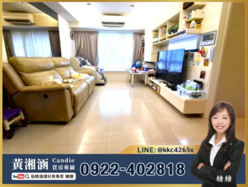 樂屋_遠揚高爾夫世界待售房屋 遠揚高爾夫世界待售房屋