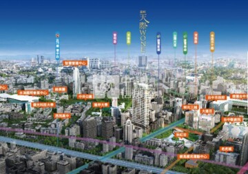 樂屋_天際W ONE待售房屋 天際W ONE待售房屋