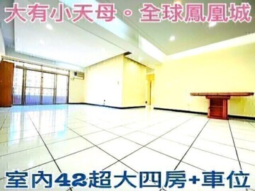 百川新歐洲華廈區待售房屋