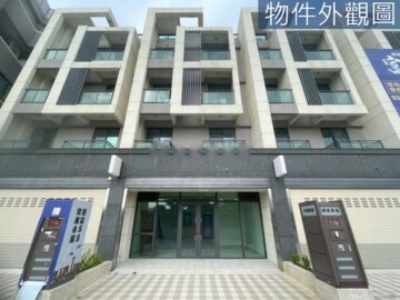 竹科里美待售房屋