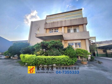 秀水鄉待售房屋